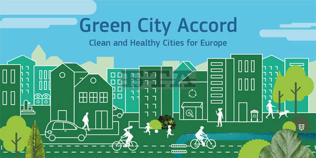 Стара Загора е част от инициативата на Европейския съюз за зелени градове