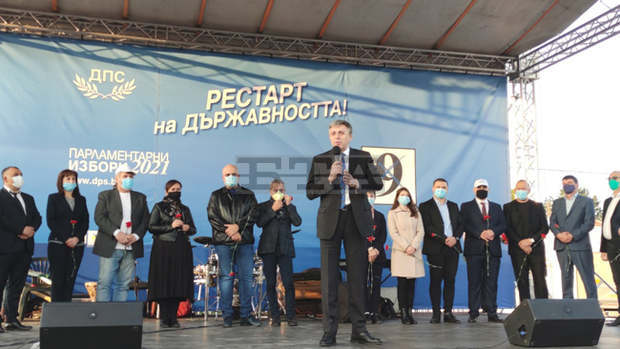 Държавата ни днес не работи и има нужда от рестарт, заявява лидерът на ДПС Мустафа Карадайъ