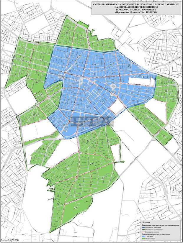 Подменят указателните табели за "синя зона" в София заради новото работно време