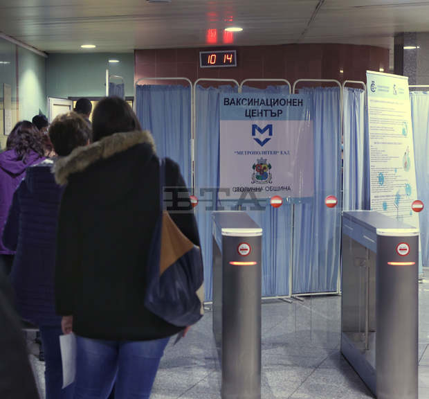 Ваксинационните пунктове в метростанциите в столицата ще работят до 23 декември, включително