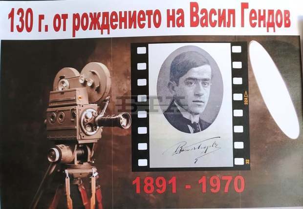 Библиотеката в Хасково подреди витрина в памет на "Бащата на българското кино"