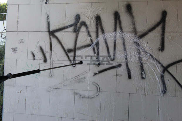 В Русе общински служители ще чистят графити с техника и специален препарат