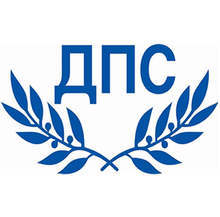 ДПС води в област Търговище при 58,30 на сто обработени протоколи