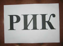 Изборната активност в област Хасково към 12.00 часа е 20,33 процента