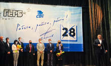 ГЕРБ-София област представи в Самоков  кандидатите си за народни представители