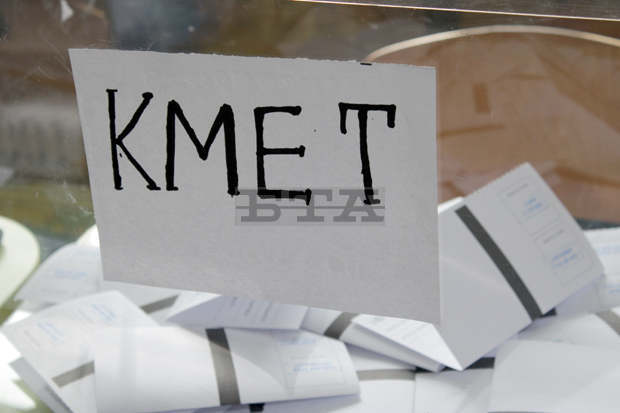 Трима са кандидатите за кмет на тунджанското село Тенево на предстоящите частични избори