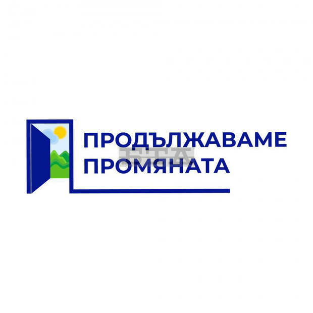 "Продължаваме промяната" внесе жалба във ВАС срещу решение за ЦИК за ръчно броене на контролните разписки от машинното гласуване