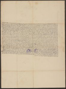 Препис на ферман за Рилския манастир от 1861 г. е сред "Перлите в короната" на Националната библиотека