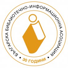 Българи могат да участват в конкурса за стажанти на библиотеката на Европейския парламент в Брюксел