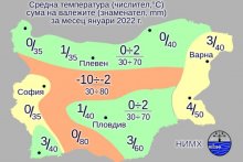 Най-ниските температури през януари у нас ще са между минус 15 и минус 10 градуса, а най-високите - между 12 и 17 градуса