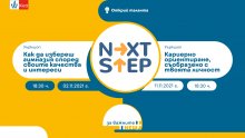 Учениците ще бъдат подпомагани при избора им на гимназия и професия на безплатни онлайн срещи