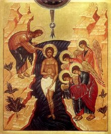 На Богоявление Исус Христос е кръстен във водите на река Йордан от Йоан Кръстител