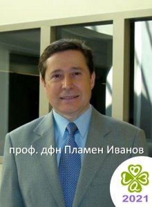 Клетъчно и тъканно инженерство и молекулна биофизика са сред темите, които ще обсъждат млади учени на научна сесия