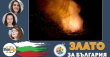 Български ученици спечелиха златните медали от Международната олимпида по наука и изкуство в Иран