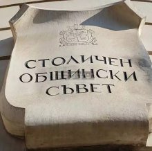 Бюст-паметник на акад. Петко Стайнов ще има в Борисовата градина, реши Столичният общински съвет