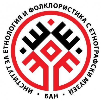 Сборник, събрал резултатите от съвременните теренни изследвания на културноисторическото наследство, излезе от печат Сборник, събрал резултатите от съвременните теренни изследвания на културноисторическото наследство, излезе от печат