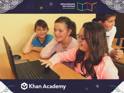 Започна дарителска кампания за изготвянето на безплатна онлайн подготовка за изпитите по математика след 7-и и 12-и клас