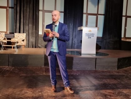 С връчването на две награди и представянето на книга отбелязаха студентския празник в НСД С връчването на две награди и представянето на книга отбелязаха студентския празник в НСД