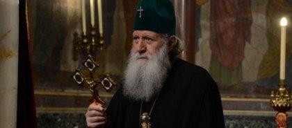 Патриарх Неофит отправи поздравление за празника на висшите богословски школи, на който се почита паметта на Св. трима светители - богослови Патриарх Неофит отправи поздравление за празника на висшите богословски школи, на който се почита паметта на Св. трима светители - богослови