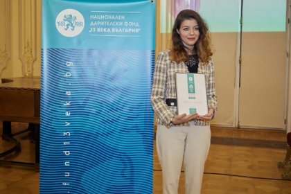 Фонд "13 века България" издирва млади таланти в изкуството и науката Фонд "13 века България" издирва млади таланти в изкуството и науката