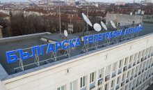 Предстоящи събития за 28 януари: