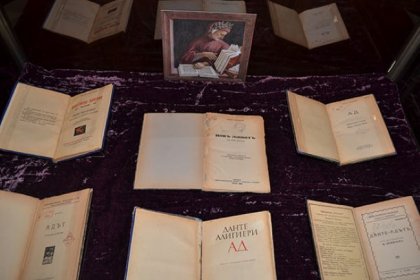 Изложба за Данте Алигиери и за неговите български преводачи може да се види в Университетската библиотека на СУ Изложба за Данте Алигиери и за неговите български преводачи може да се види в Университетската библиотека на СУ