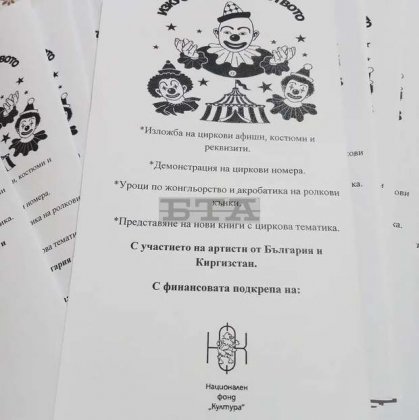 Регионалната библиотека в Кюстендил е домакин на форум "Изкуство в Изкуството" Регионалната библиотека в Кюстендил е домакин на форум "Изкуство в Изкуството"