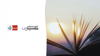 "Клет България" придобива образователния бизнес на издателството "Изкуства" "Клет България" придобива образователния бизнес на издателството "Изкуства"