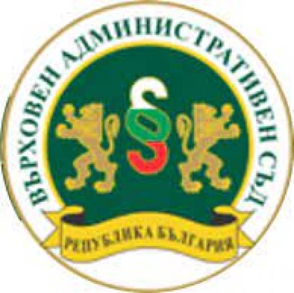 Former Supreme Administrative Court President Penchev Urges for Serious Reorganization of Existing Courts, Prosecution Services Former Supreme Administrative Court President Penchev Urges for Serious Reorganization of Existing Courts, Prosecution Services