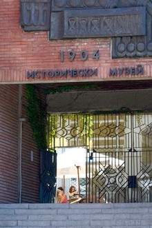 Регионален исторически музей - Шумен получи наградата Музей на годината за 2017 година