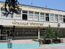 В Кюстендил започва деветото издание на Националния литературен конкурс "Биньо Иванов"