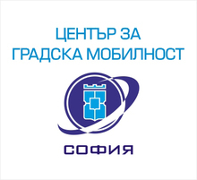 Наземният градски транспорт е с ново работно време от 8 април т. г.