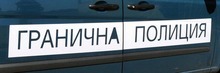 Полицията е намерила и е иззела 600 хиляди къса цигари без акцизен бандерол