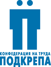 КТ "Подкрепа" ще помогне на съпругата на загиналия машинист да  съди НКЖИ 