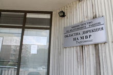 Иззети са незаконно оръжие и боеприпаси от мъж от антоновското село Стойново