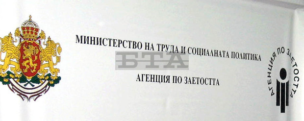В област Търговище в новата процедура по антикризисната мярка 60/40 ще бъдат компенсирани 1632-ма души В област Търговище в новата процедура по антикризисната мярка 60/40 ще бъдат компенсирани 1632-ма души