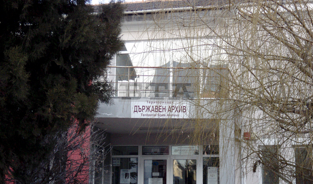 Държавният архив в Силистра прави дигитална изложба за осемдесетата годишнина на Крайовския договор