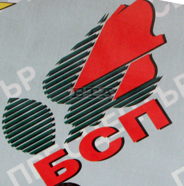 Декларация срещу изваждането на пътя София-Видин от проектите на ОП "Транспорт" приеха кандидат-депутатите от БСП в Монтана