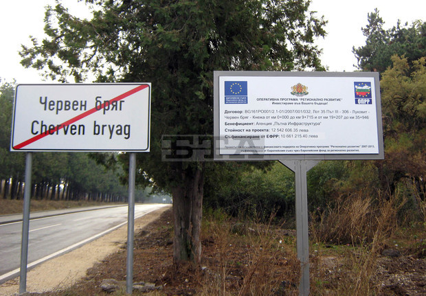 Завърши рехабилитацията на 26 километра от пътя Луковит-Червен бряг-Кнежа с инвестиция от над 12,5 млн. лв. Завърши рехабилитацията на 26 километра от пътя Луковит-Червен бряг-Кнежа с инвестиция от над 12,5 млн. лв.