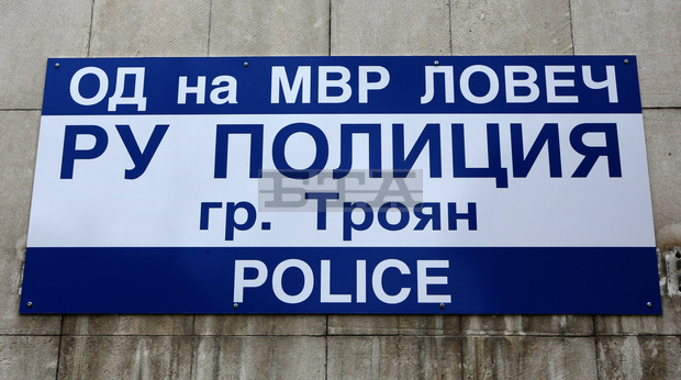 Троянски полицаи са задържали телефонен измамник