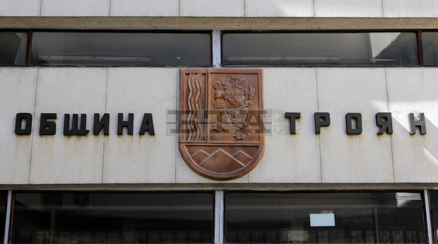 Община Троян и местни мебелопроизводители ремонтират детските площадки в града Община Троян и местни мебелопроизводители ремонтират детските площадки в града