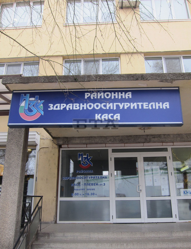 Болниците в област Плевен са заявили през тази година изпълнението на 848 клинични пътеки Болниците в област Плевен са заявили през тази година изпълнението на 848 клинични пътеки