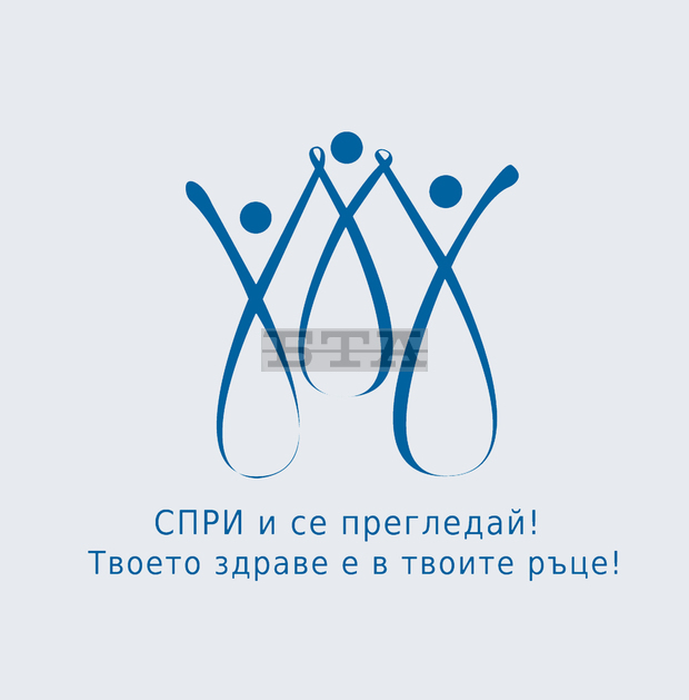 В Търговищка област повече от 10 000 души са получили покани за преглед вкампанията "Спри и се прегледай" В Търговищка област повече от 10 000 души са получили покани за преглед вкампанията "Спри и се прегледай"