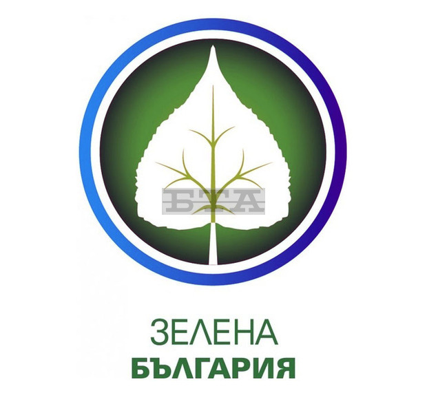 Стара Загора за втори път е с приза "Зелен град"