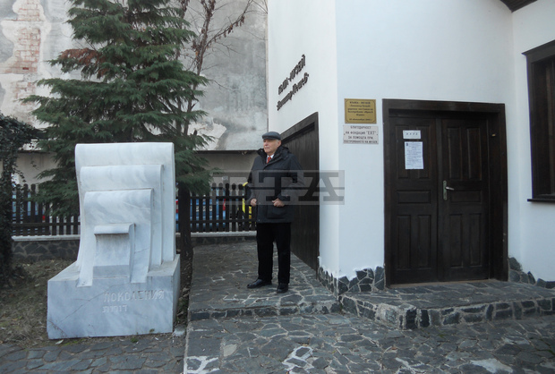С град Кюстендил е свързана идеята за спасението на българските евреи през Втората световна война 