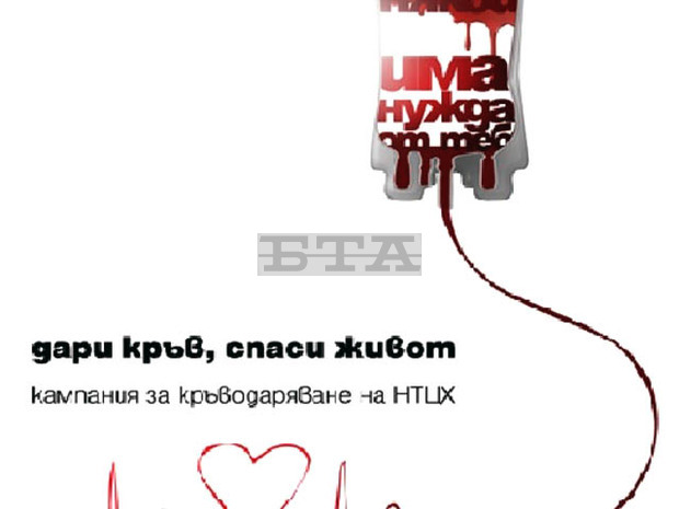 Сърфистът, който вчера се удари в скали край Бургас, се нуждае спешно от кръводаряване Сърфистът, който вчера се удари в скали край Бургас, се нуждае спешно от кръводаряване