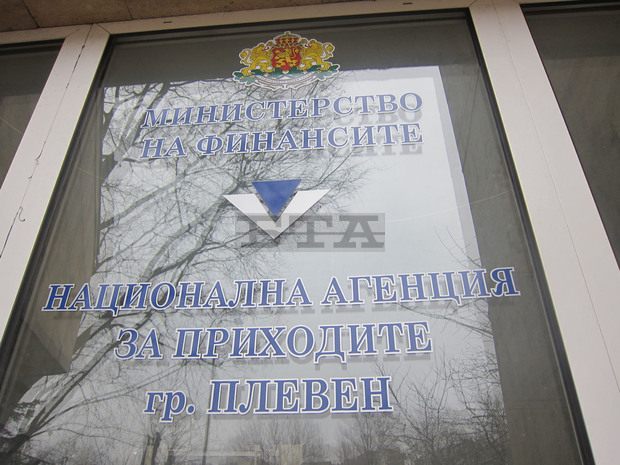 Ученици имаха "Час с данъците" в офиса на НАП в Плевен Ученици имаха "Час с данъците" в офиса на НАП в Плевен