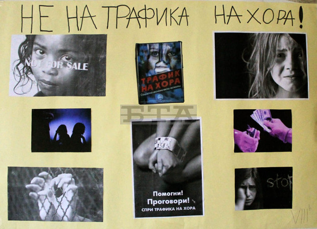 Пловдивска организация ще работи по проект за борба с трафика на хора Пловдивска организация ще работи по проект за борба с трафика на хора