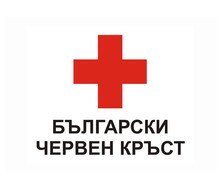 Три деца от Ловешка област, пострадали при катастрофи, са получили финансови средства от БЧК