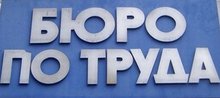Кампания на открито "Новите мерки по Ваша мярка" консултира работодатели в Сливен